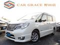 2015 Nissan Serena