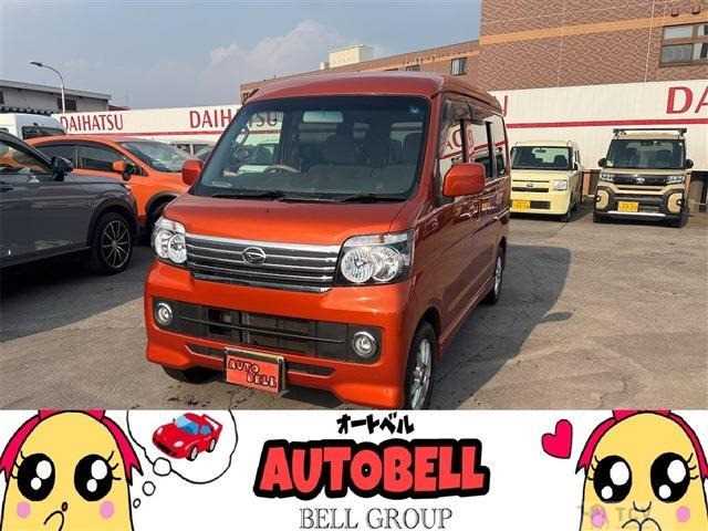 2017 Daihatsu Atrai Wagon