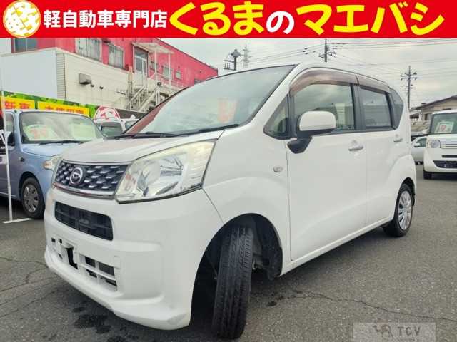 2017 Daihatsu Move