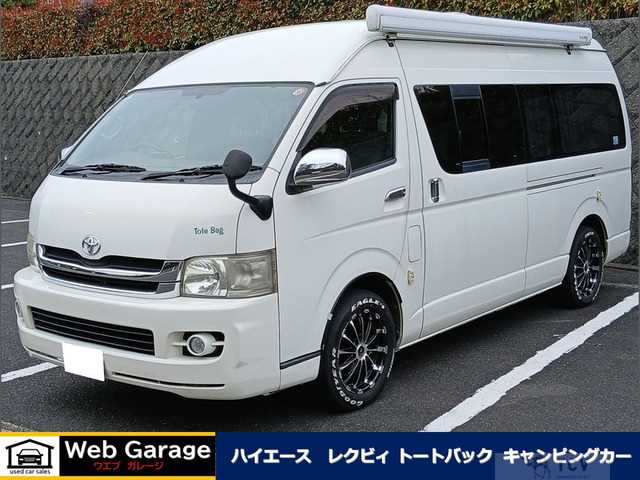 2010 Toyota Hiace Wagon