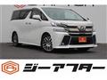 2015 Toyota Vellfire