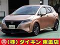 2023 Nissan Note