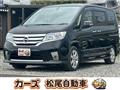 2013 Nissan Serena