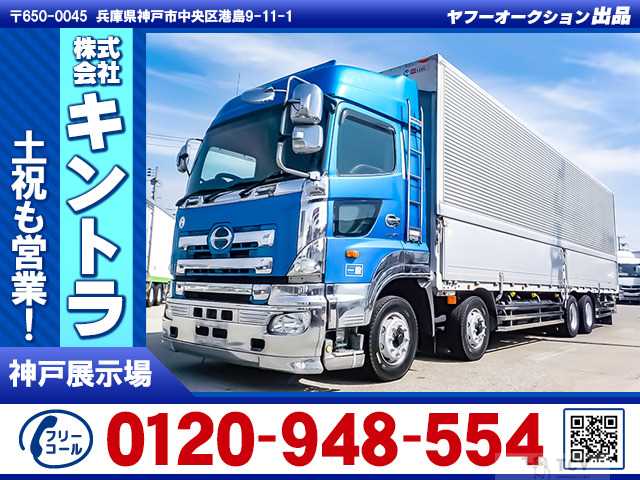 2016 Hino Hino Others