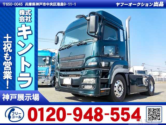 2011 Mitsubishi Mitsubishi Others