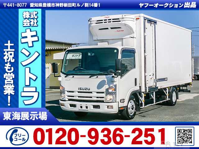 2014 Isuzu Isuzu Others