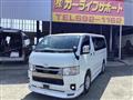 2022 Toyota Hiace Van