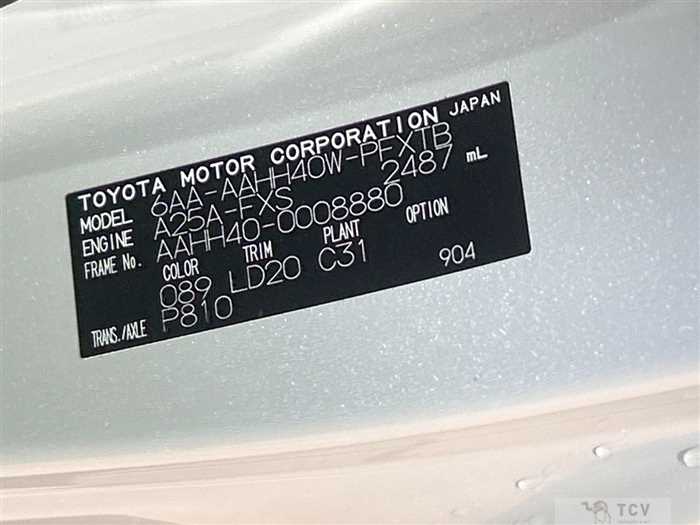 2023 Toyota Vellfire