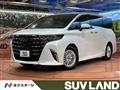 2026 Toyota Alphard Hybrid