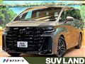 2026 Toyota Vellfire