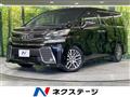 2015 Toyota Vellfire