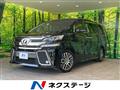 2015 Toyota Vellfire