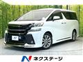 2017 Toyota Vellfire
