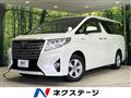 2017 Toyota Alphard Hybrid