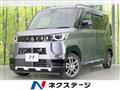 2023 Mitsubishi DELICA MINI