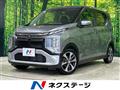 2020 Mitsubishi Mitsubishi Others
