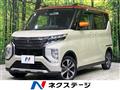 2021 Mitsubishi Mitsubishi Others