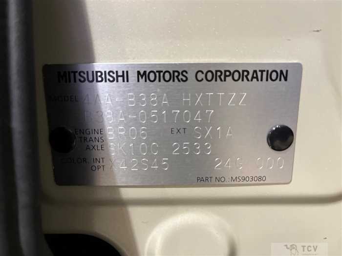 2024 Mitsubishi DELICA MINI