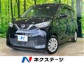 2020 Nissan DAYZ