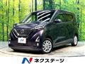 2019 Nissan DAYZ