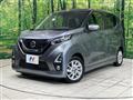 2020 Nissan DAYZ