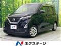 2020 Nissan DAYZ