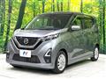 2020 Nissan DAYZ