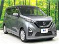 2020 Nissan DAYZ