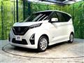 2021 Nissan DAYZ