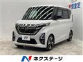 2022 Nissan ROOX