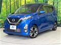 2019 Nissan DAYZ