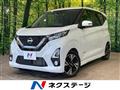 2019 Nissan DAYZ