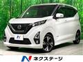 2020 Nissan DAYZ