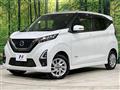 2020 Nissan DAYZ