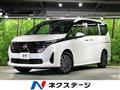 2023 Nissan Serena