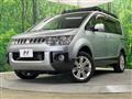 2015 Mitsubishi Delica D5