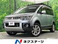2015 Mitsubishi Delica D5