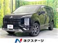 2019 Mitsubishi Delica D5
