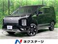 2020 Mitsubishi Delica D5
