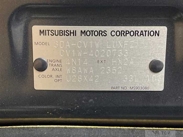 2023 Mitsubishi Delica D5