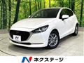 2020 Mazda Mazda2