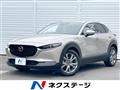 2022 Mazda Mazda Others