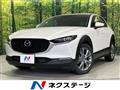 2023 Mazda Mazda Others