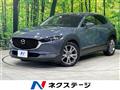 2021 Mazda Mazda Others