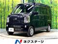 2024 Nissan Clipper Van