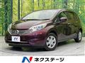 2016 Nissan Note