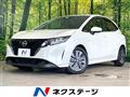 2023 Nissan Note