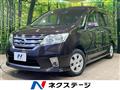 2011 Nissan Serena