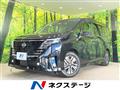 2023 Nissan Serena