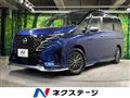 2023 Nissan Serena